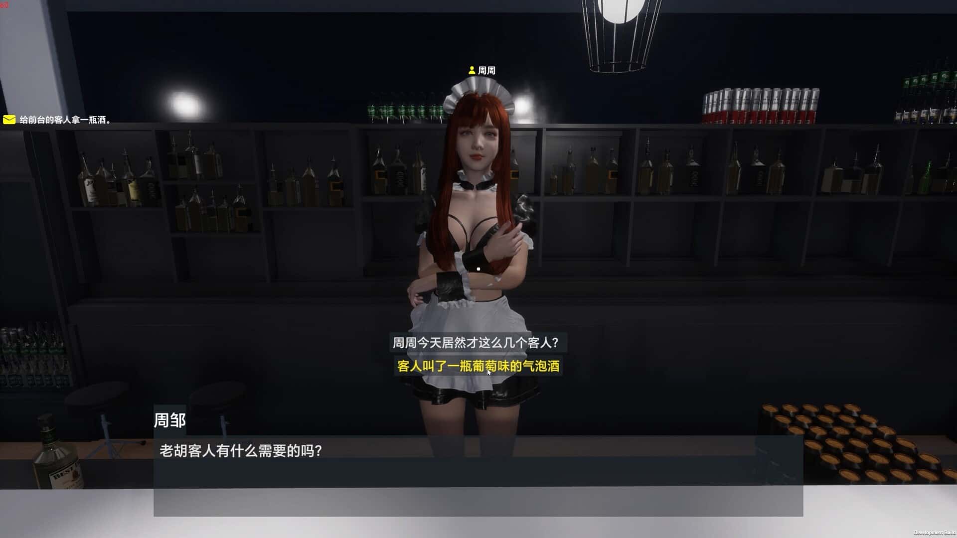 视觉数据5